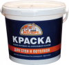 Краска Эксперт для стен и потолков 14кг