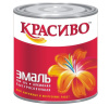 Эмаль ПФ-115 1,8кг серая Красиво