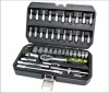 Набор инструментов 46 предметов (кейс)