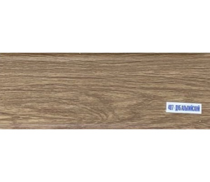 Плинтус 407 ( дуб альпийский ) 58 мм 2,2 м