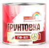 Грунтовка ГФ-021 Радуга 1,9кг красно-коричневая