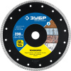 Диск алмазный проф ультратонкий Зубр 230*1,8мм Тонкорез