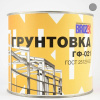 Грунтовка ГФ-021 Брозекс 2,5кг серая