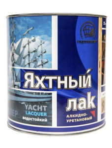 Лак яхтный алкидно-уретановый глянцевый 0,9л