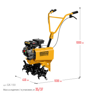 Культиватор бензиновый Steher 3 л.с ***